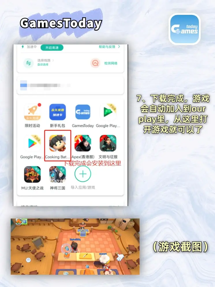 华体会官方全网登录入口下载截图3