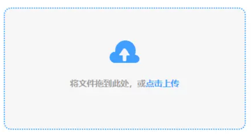 华体会官方全网登录入口下载使用讲解 - 添加文件